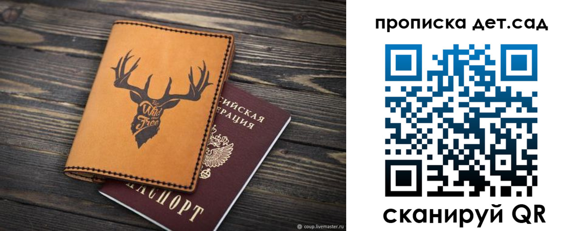 временная регистрация адрес в Карабаново